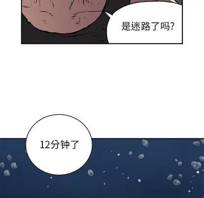 第30话 第46页
