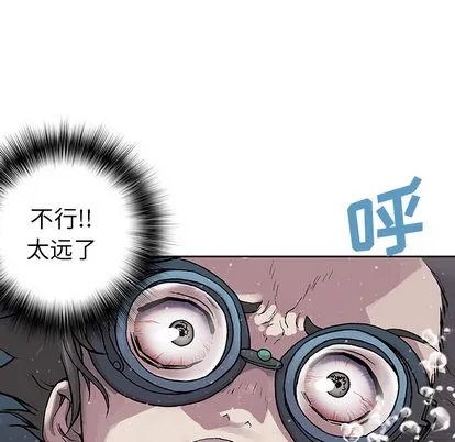 第30话 第49页