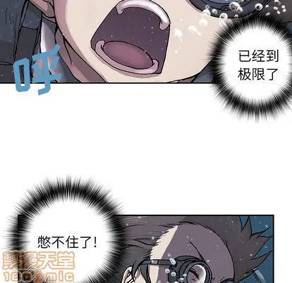 第30话 第50页
