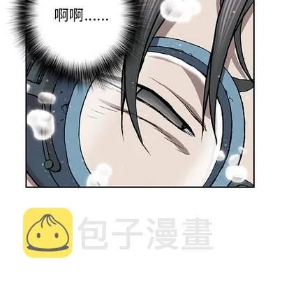 第30话 第52页