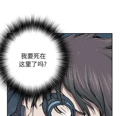 第30话 第53页