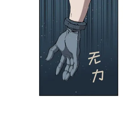 第30话 第56页