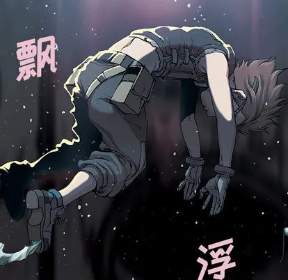 第30话 第58页