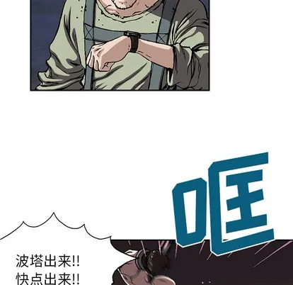 第30话 第62页