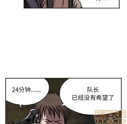 第30话 第65页