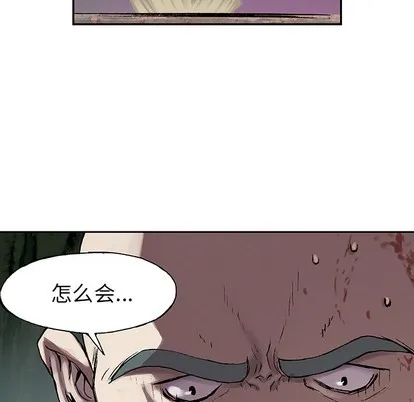 第30话 第68页