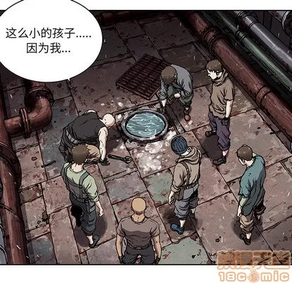 第30话 第70页