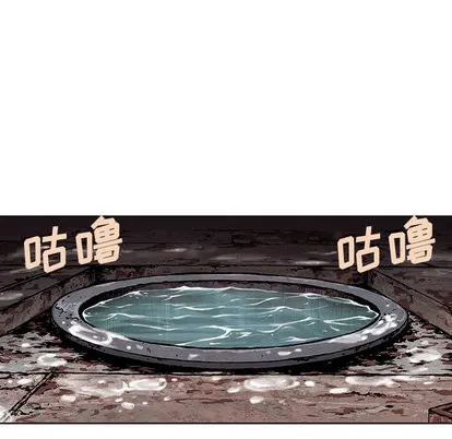 第30话 第71页