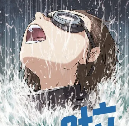 第30话 第73页