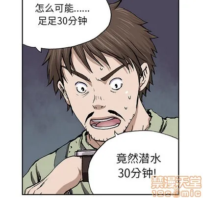 第30话 第80页