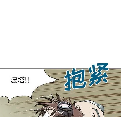 第30话 第81页