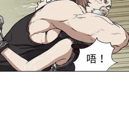 第30话 第82页
