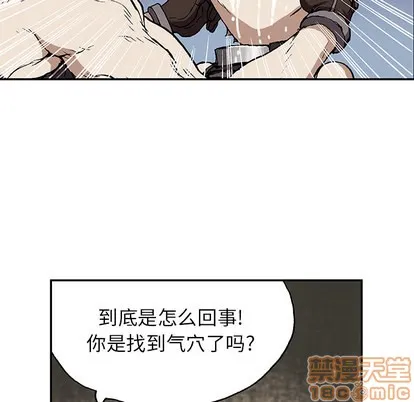 第30话 第85页
