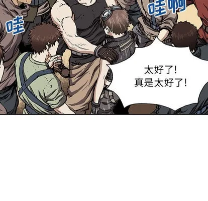 第30话 第89页
