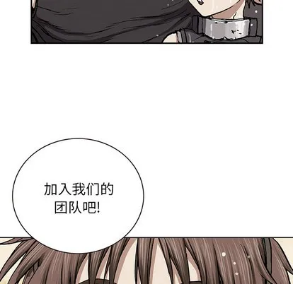 第30话 第91页