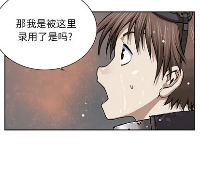 第30话 第93页