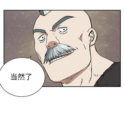 第30话 第94页