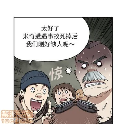 第30话 第95页