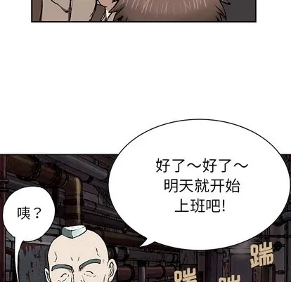 第30话 第96页