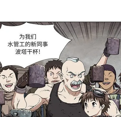 第30话 第98页