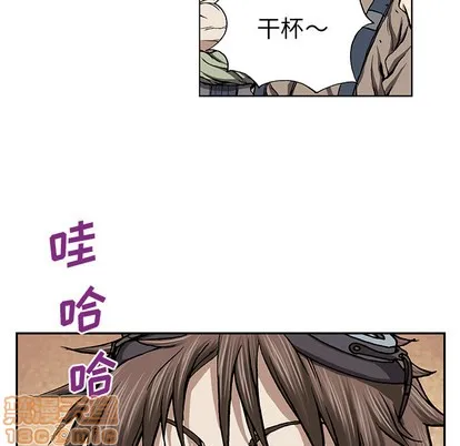 第30话 第100页