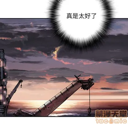 第30话 第105页