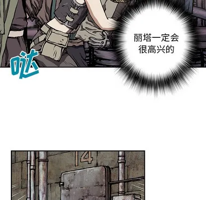第30话 第109页