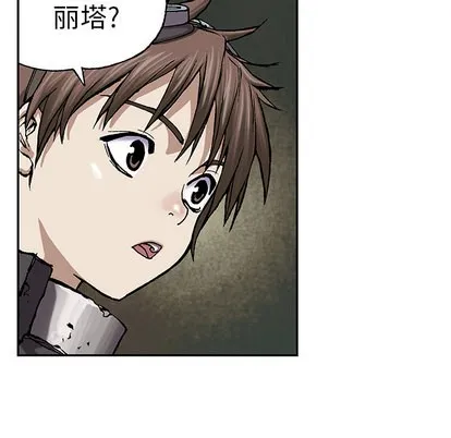 第30话 第117页
