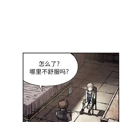 第30话 第118页