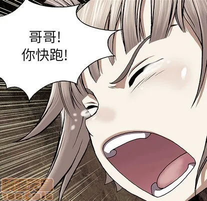 第30话 第120页