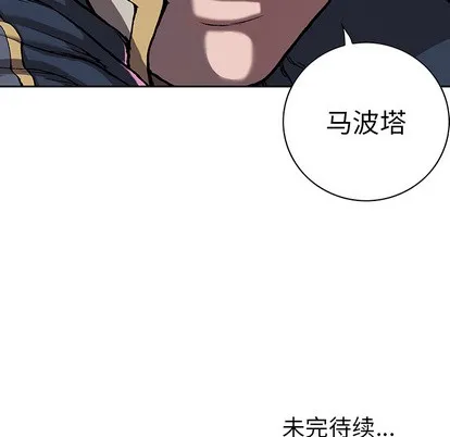 第30话 第129页