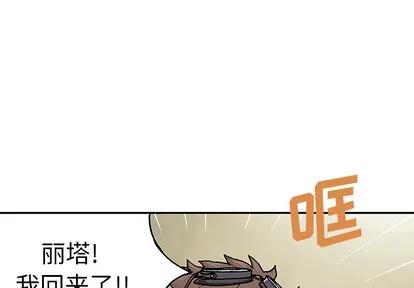 第31话 第1页