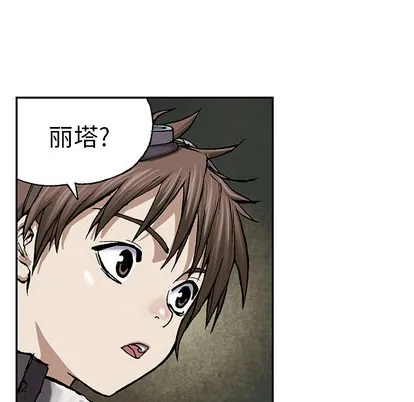 第31话 第8页