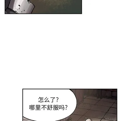 第31话 第9页