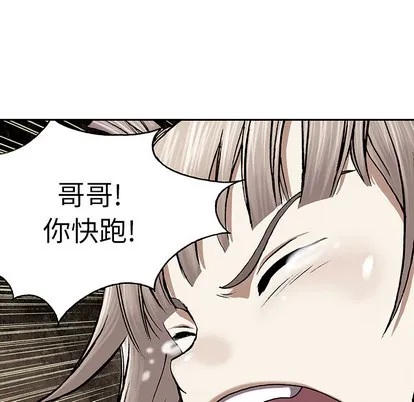 第31话 第11页