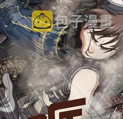 第31话 第17页