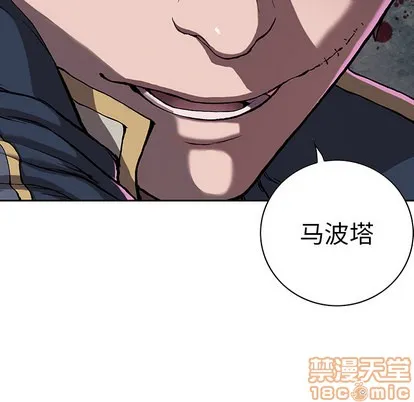 第31话 第20页