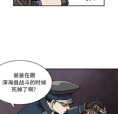 第31话 第26页