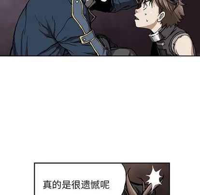 第31话 第27页