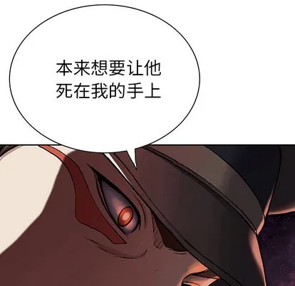 第31话 第29页