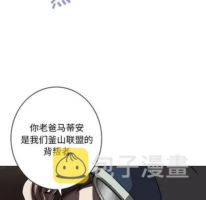 第31话 第32页