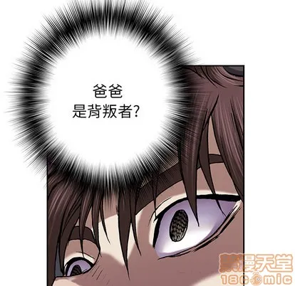 第31话 第35页