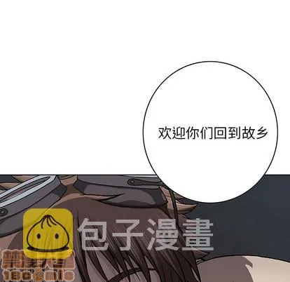 第31话 第40页