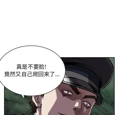 第31话 第47页