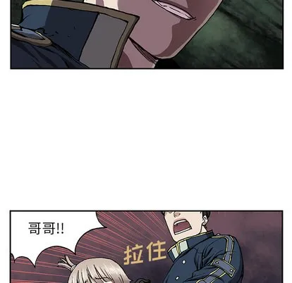 第31话 第48页