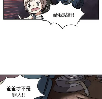 第31话 第49页