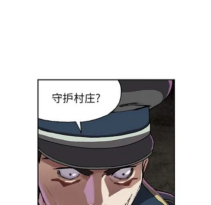 第31话 第51页
