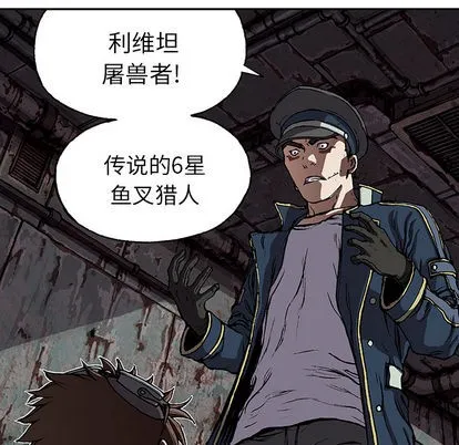 第31话 第53页