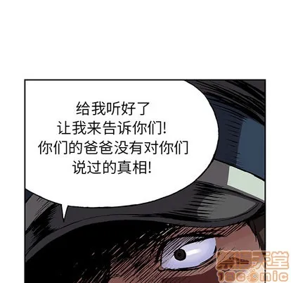 第31话 第55页