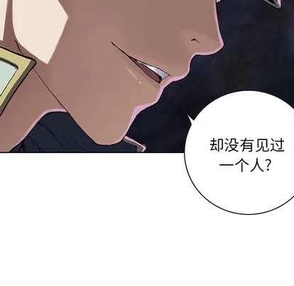 第31话 第58页